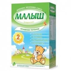 Сухая молочная смесь Малыш 2 350гр