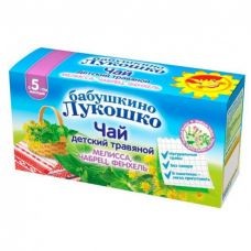Чай Бабушкино Лукошко травяной пакетированный "Мелисса чабрец фенхель" 20гр
