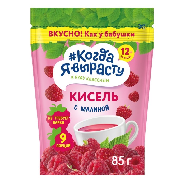 Когда Я вырасту Кисель малиновый с 12 мес. 85 г