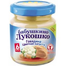 Бабушкино Лукошко Пюре из цветной капусты с говядиной 100гр