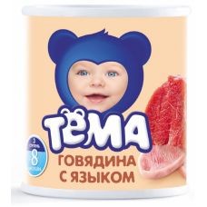 Пюре "Тёма" Говядина с языком 100гр