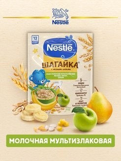 Каша Nestlé молочная Шагайка мультизлаковая с овсяными хлопьями, яблоко, банан, груша, с 12 месяцев, 200 г