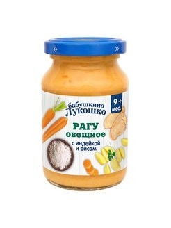 Суп пюре тыквенный с фрикадельками из цыпленка 190г "Бабушкино лукошко"