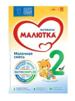 Сухая молочная смесь Малютка 2 600гр