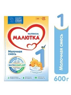 Сухая молочная смесь Малютка 1 600гр
