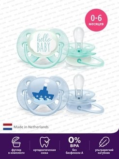 Philips AVENT SCF222/01 Соска-пустышка ultra soft с футляром, 0-6 мес