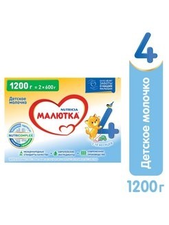Детское молочко Малютка 4 1200 Гр