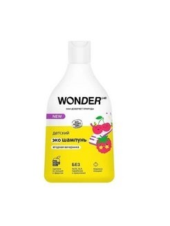 WONDER LAB Экошампунь ягодная вечеринка, 540мл 0+