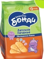  Бонди детское печенье обогащённое йодом,с 5 мес по 180 г