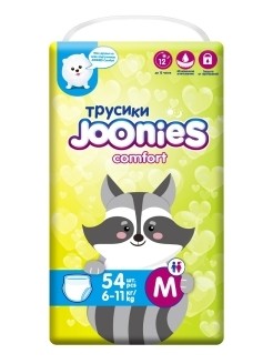 JOONIES Comfort Подгузники-трусики размер M (6-11 кг) 54 шт