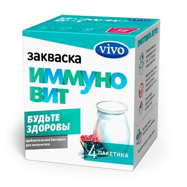 Закваска Vivo "Иммуновит" 4 пакетика