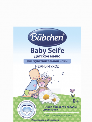 Мыло детское Bubchen 