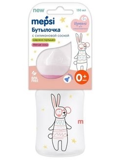 MEPSI 0226 Детская бутылочка для кормления медленный поток, 150 мл, 0+