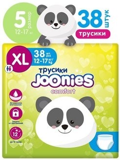JOONIES Трусики Comfort, XL (12-17 кг), 38 шт.