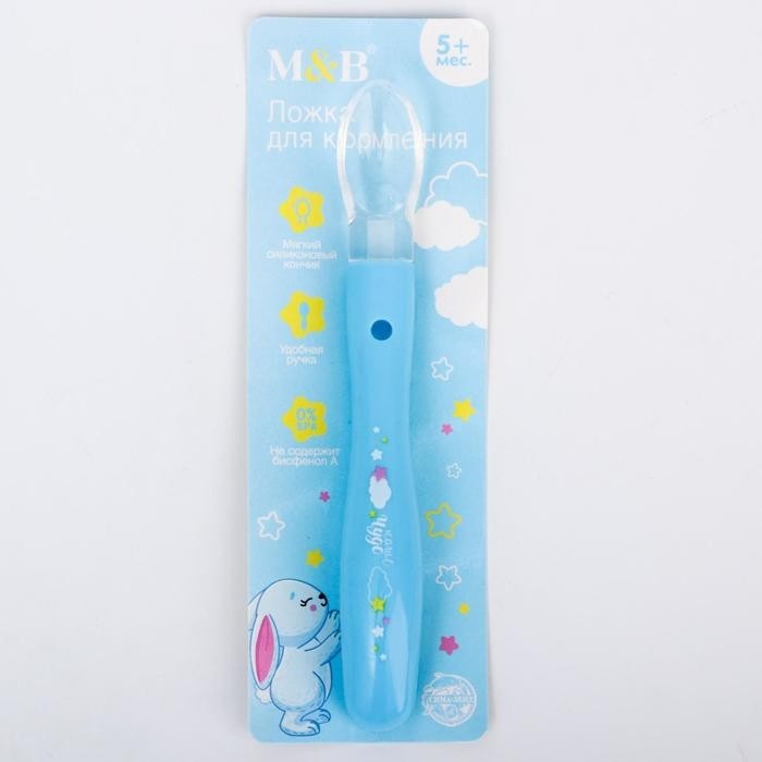  Mum&Baby 4994090 Детская силиконовая ложка "Наше чудо",5+