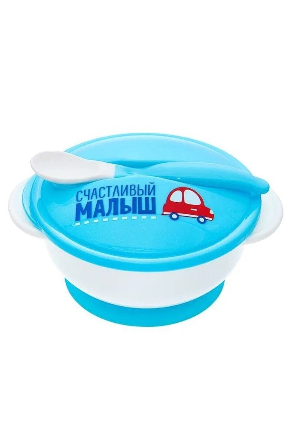 Mum&Baby 3630401 Набор посуды Счастливый малыш.340 мл