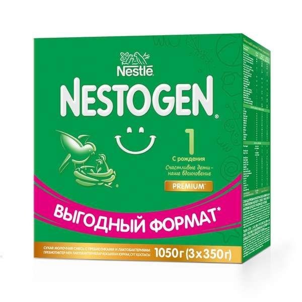 Nestogen® 1 Сухая молочная смесь с пребиотиками и лактобактериями 1050гр