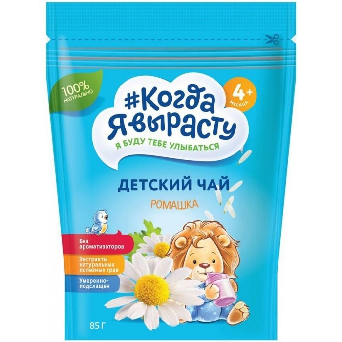 Когда Я вырасту Чай детский гранулированный с Ромашкой с 4 мес. 85 г
