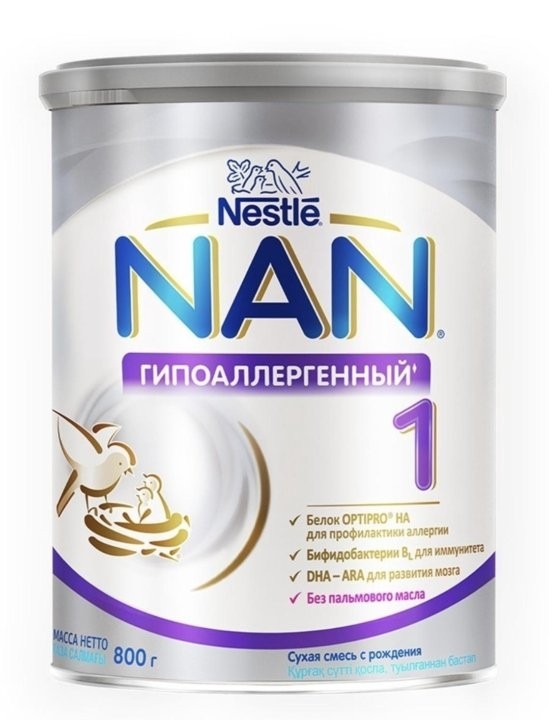 NAN® Optipro Гипоаллергенный 1 сухая молочная смесь для детей с рождения 800гр