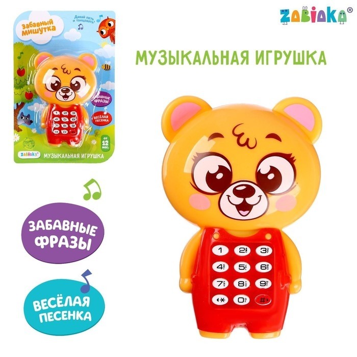 Zabiaka 4878027 Музыкальная игрушка «Забавный мишутка»