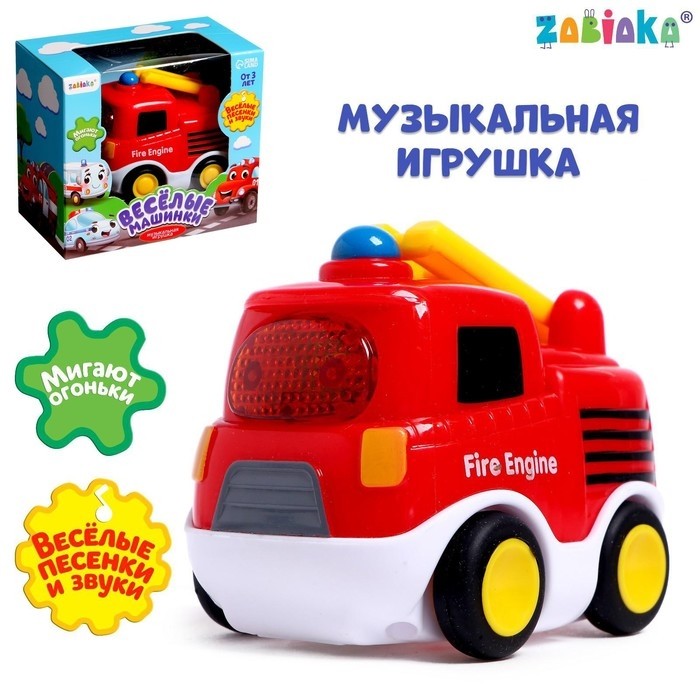 Zabiaka 4994548 Музыкальная игрушка «Пожарная машина», звук, свет, цвет красный 