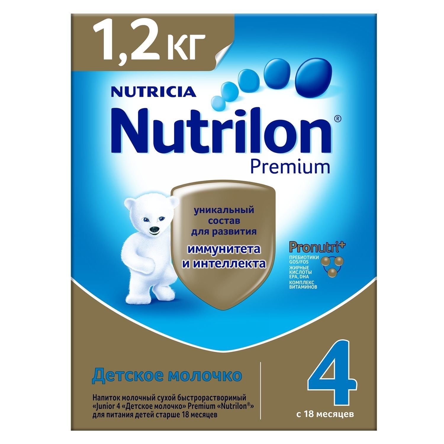 Молочко детское Nutricia Nutrilon Premium 4, с 18 месяцев, 1200 г