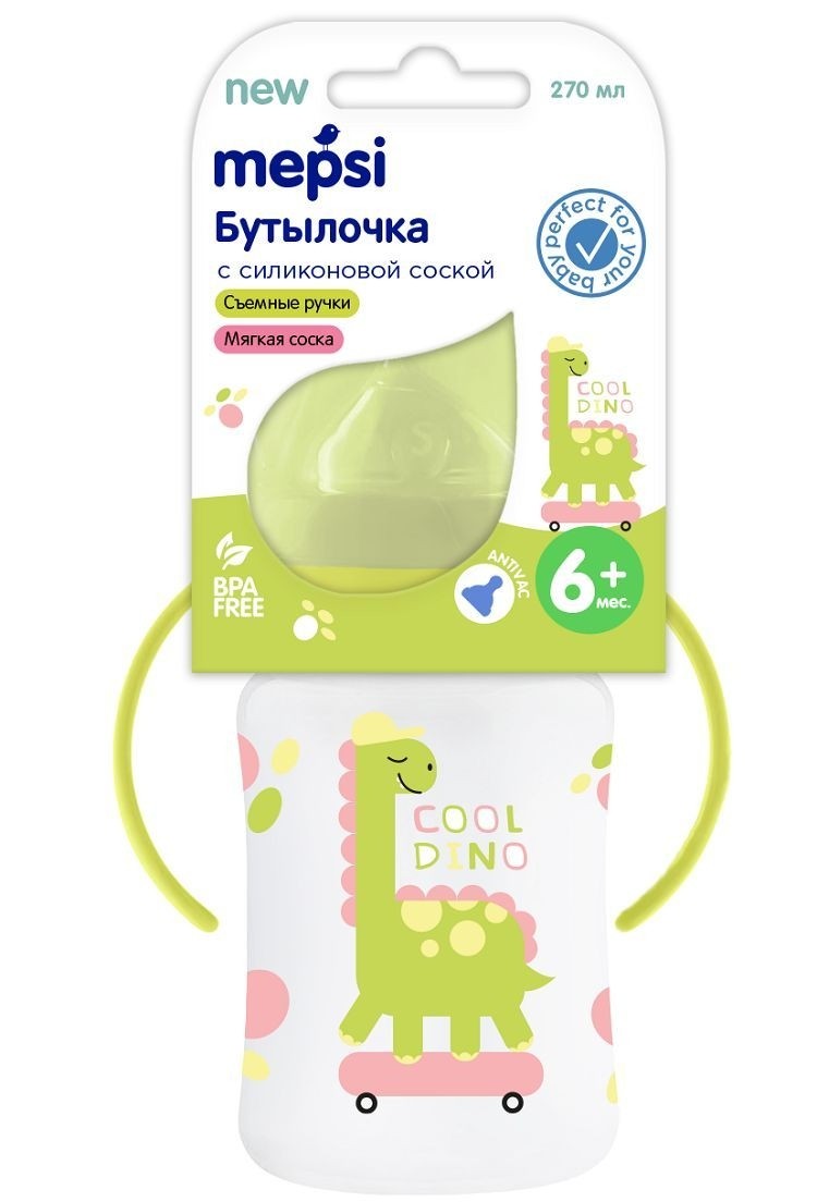  Mepsi 0245 Динозавр бутылочка для кормления с широким горлом и  с ручками, 270 мл, 6+ мес