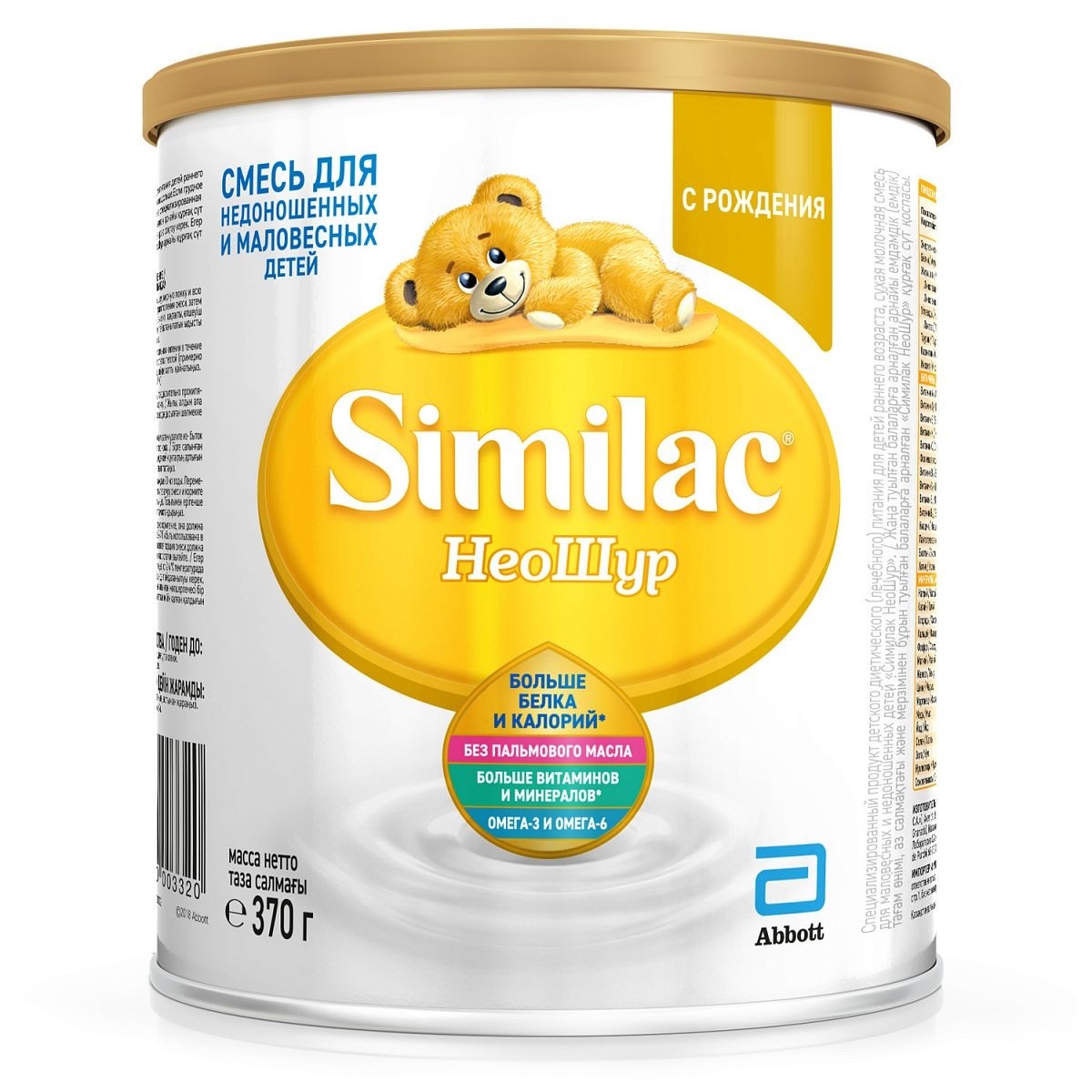 Смесь сухая молочная Similac NeoSure для недоношенных детей 370гр