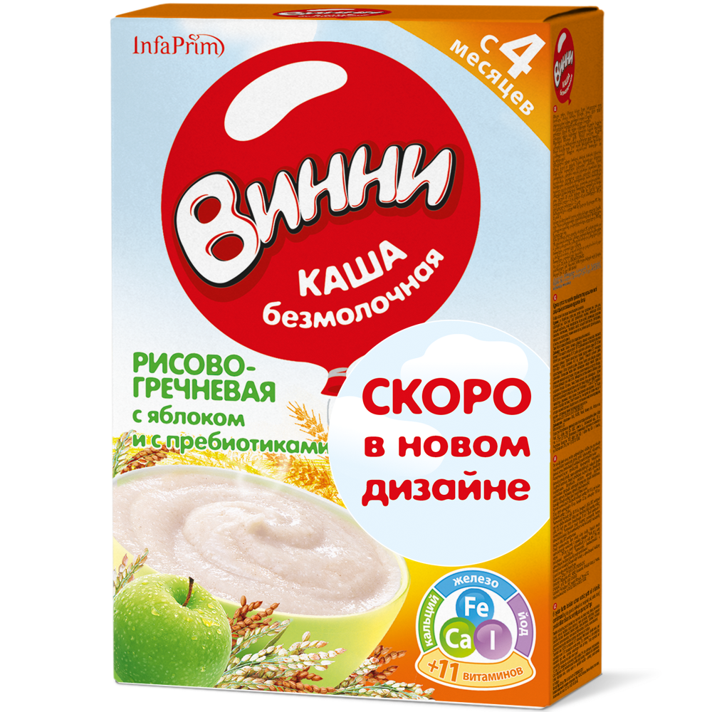 Каша безмолочная "Винни" рис и греча с яблоком с пребиотиками 220гр