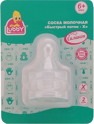 LUBBY4664 LUBBY Соска молочная X от 6мес.,силикон,быстрый поток,2шт.