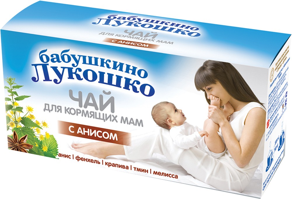 Чай "Бабушкино лукошко" для кормящих мам с Анисом 20г