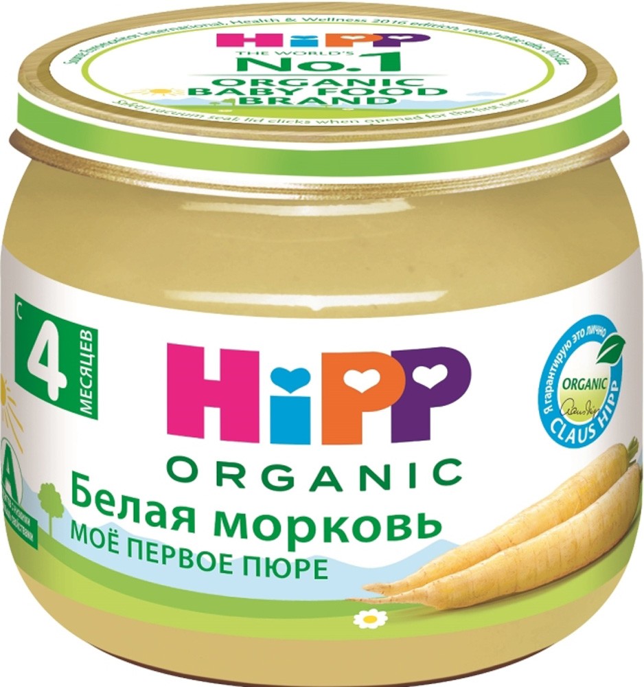 Пюре Hipp «Мое первое пюре» Белая морковь с 4 мес. 80 г