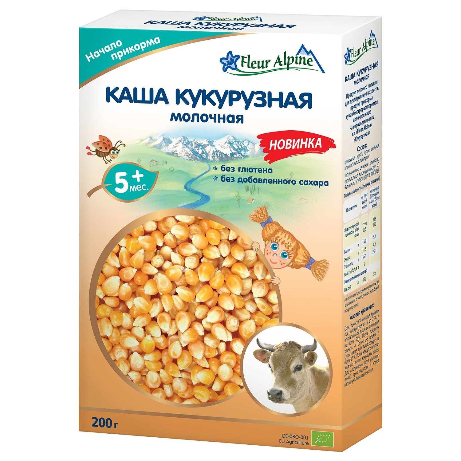 Каша Fleur Alpine молочная кукурузная 200г с 5месяцев