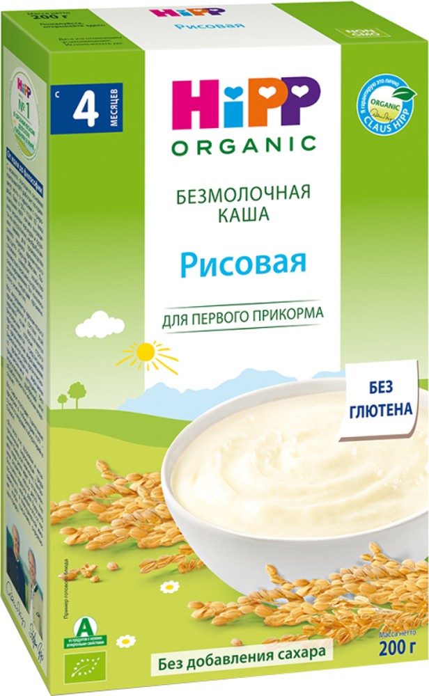 Каша безмолочная Hipp рисовая с 4 мес. 200 г