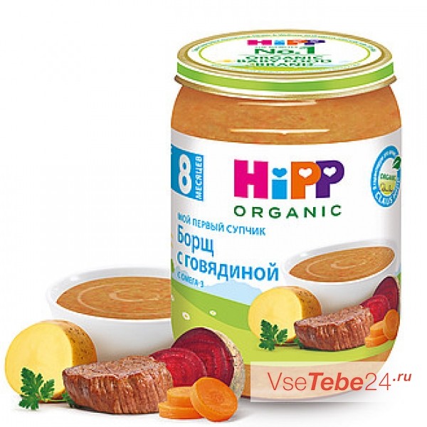 Hipp "Мой первый супчик" Борщ с говядиной 190гр