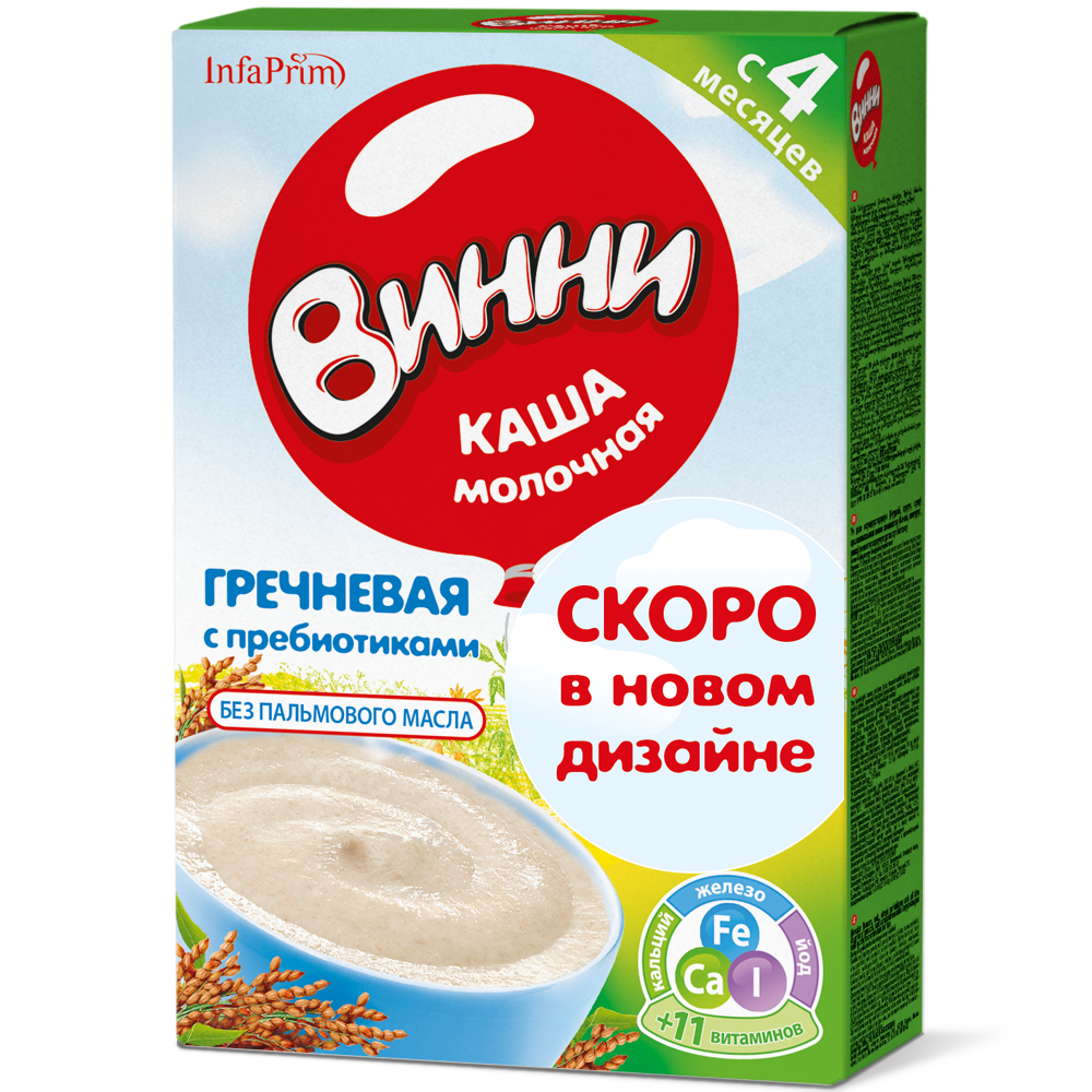 Каша молочная "Винни" гречневая с пребиотиками 220гр