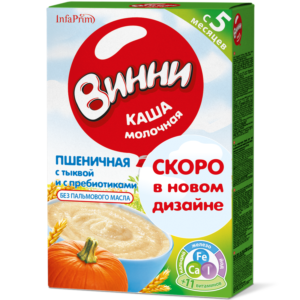 Каша молочная "Винни" пшеничная с тыквой с пребиотиками 220гр