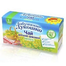 Чай Бабушкино Лукошко травяной пакетированный "Фенхель" 20гр