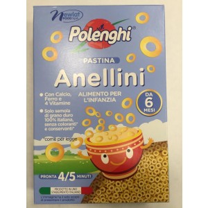 Макаронные изделия "Polenghi" ("Полигини") - Колечки  "Anellini" c 10 мес.
