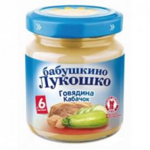 Пюре из говядины с кабачками Бабушкино Лукошко "Дюймовочка" 100гр