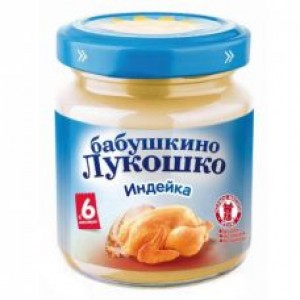 Пюре из индейки Бабушкино Лукошко 100гр
