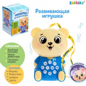 Zabiaka 5270123 Развивающая игрушка «Музыкальный мишутка», свет, звук