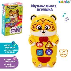 Zabiaka 3113380 Музыкальная развивающая игрушка «Забавные зверята: Тигрёнок», русская озвучка, световые эффекты 12+