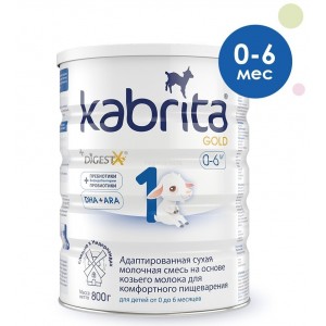 Адаптированная смесь Kabrita 1 Gold на основе козьего молока 800гр