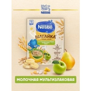 Каша Nestlé молочная Шагайка мультизлаковая с овсяными хлопьями, яблоко, банан, груша, с 12 месяцев, 200 г