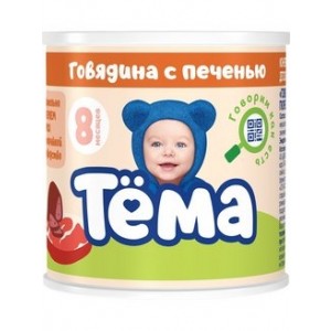 Пюре "Тёма" Говядина с печенью 100гр