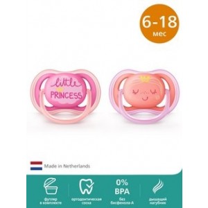 Philips AVENT SCF345/22 Соска-пустышка ultra air с футляром, 6-18 мес