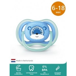 Philips AVENT SCF542/12 Соска-пустышка ultra air с футляром, 1шт, 6-18 мес