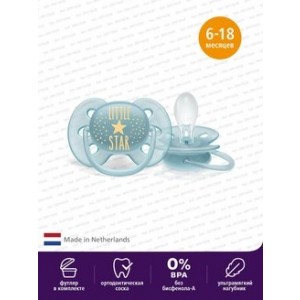 Philips AVENT SCF528/01 Соска-пустышка ultra soft с футляром, 1шт, 6-18мес