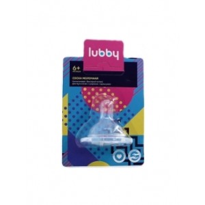 LUBBY 20158 Соска для бутылки силикон с широким горлом,6+